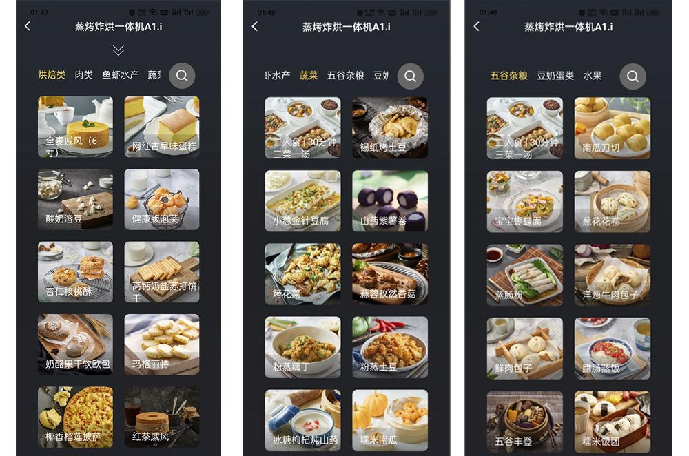 方太小方盒蒸烤一体机会不会太小,方太小方盒蒸烤一体机大小尺寸