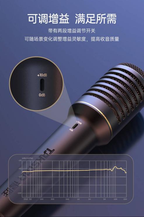 得胜pcm5600麦克风配什么声卡,得胜pcm-5600话筒增益怎么调试
