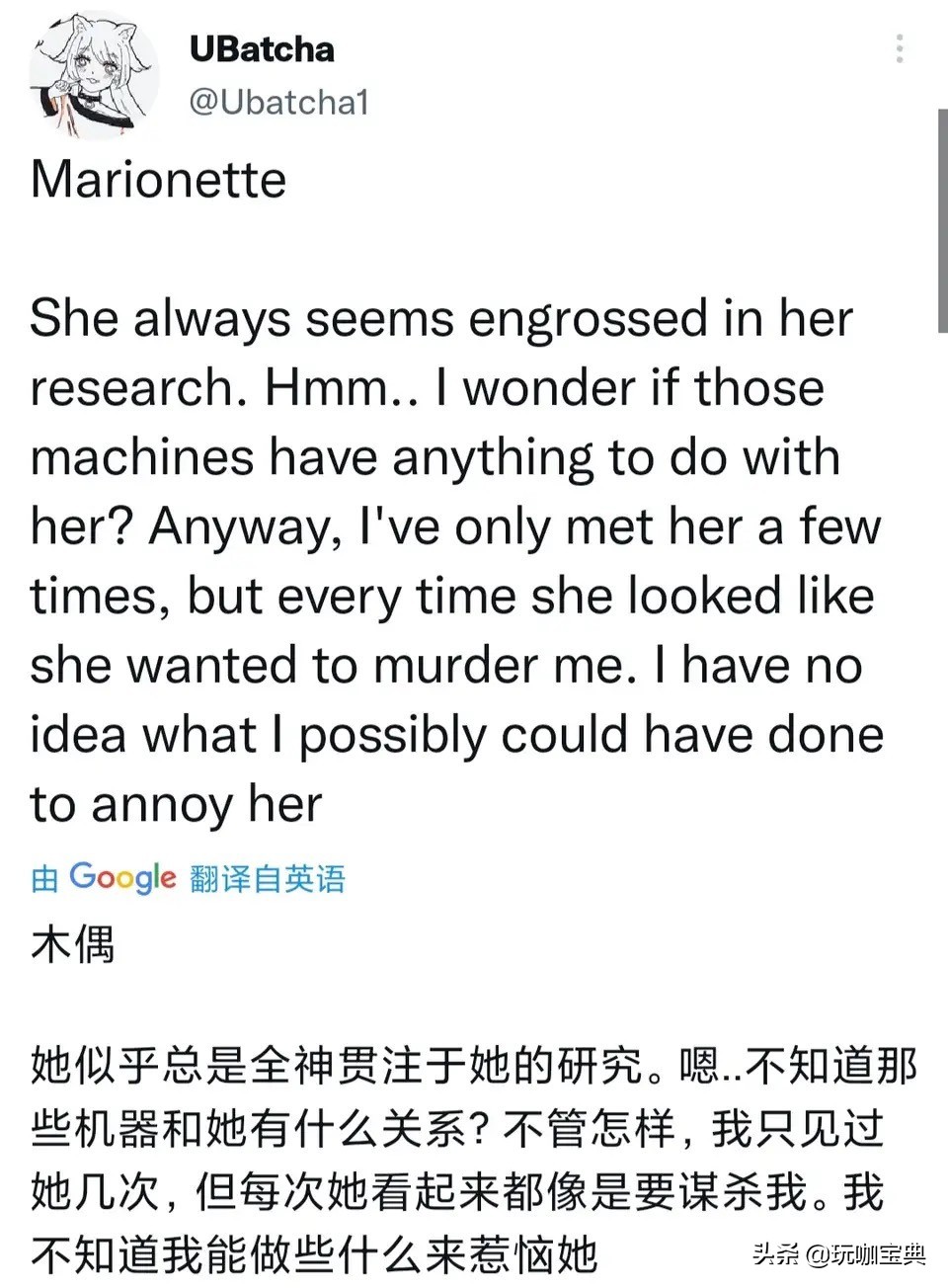 原神：绫华、丽莎皮肤描述，全体执行官信息，达达利亚最弱