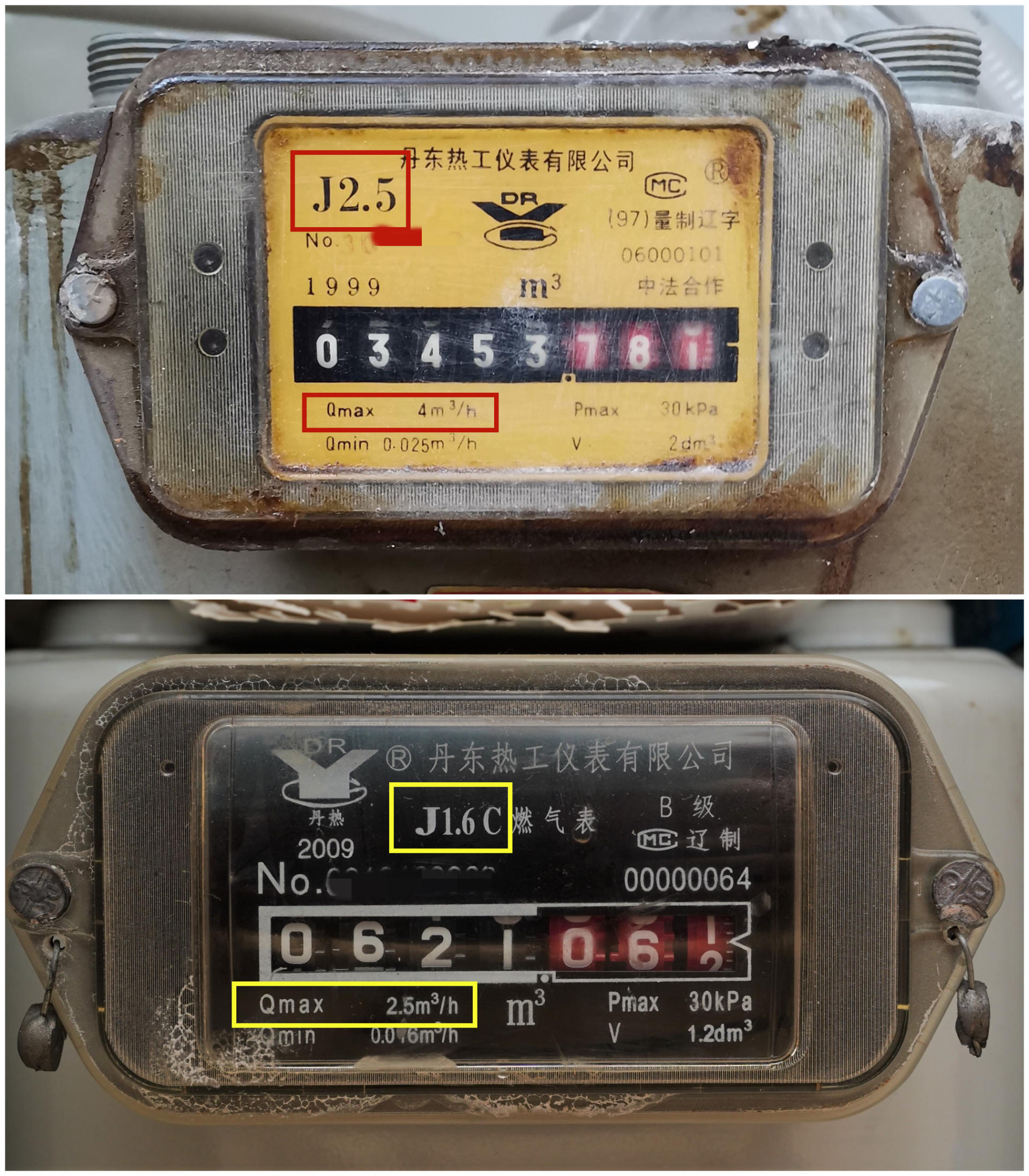 装修看燃气表,装修建材看过来