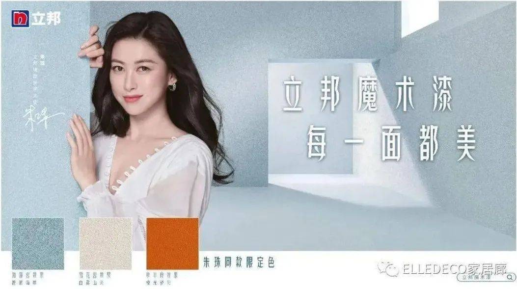 2023年中国艺术涂料行业排行,2023年十大进口艺术涂料品牌