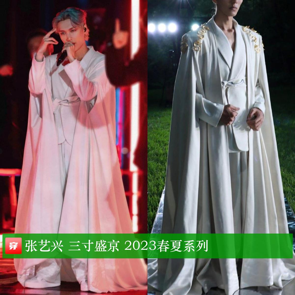 穿搭男明星王一博,王一博肖战最新穿搭