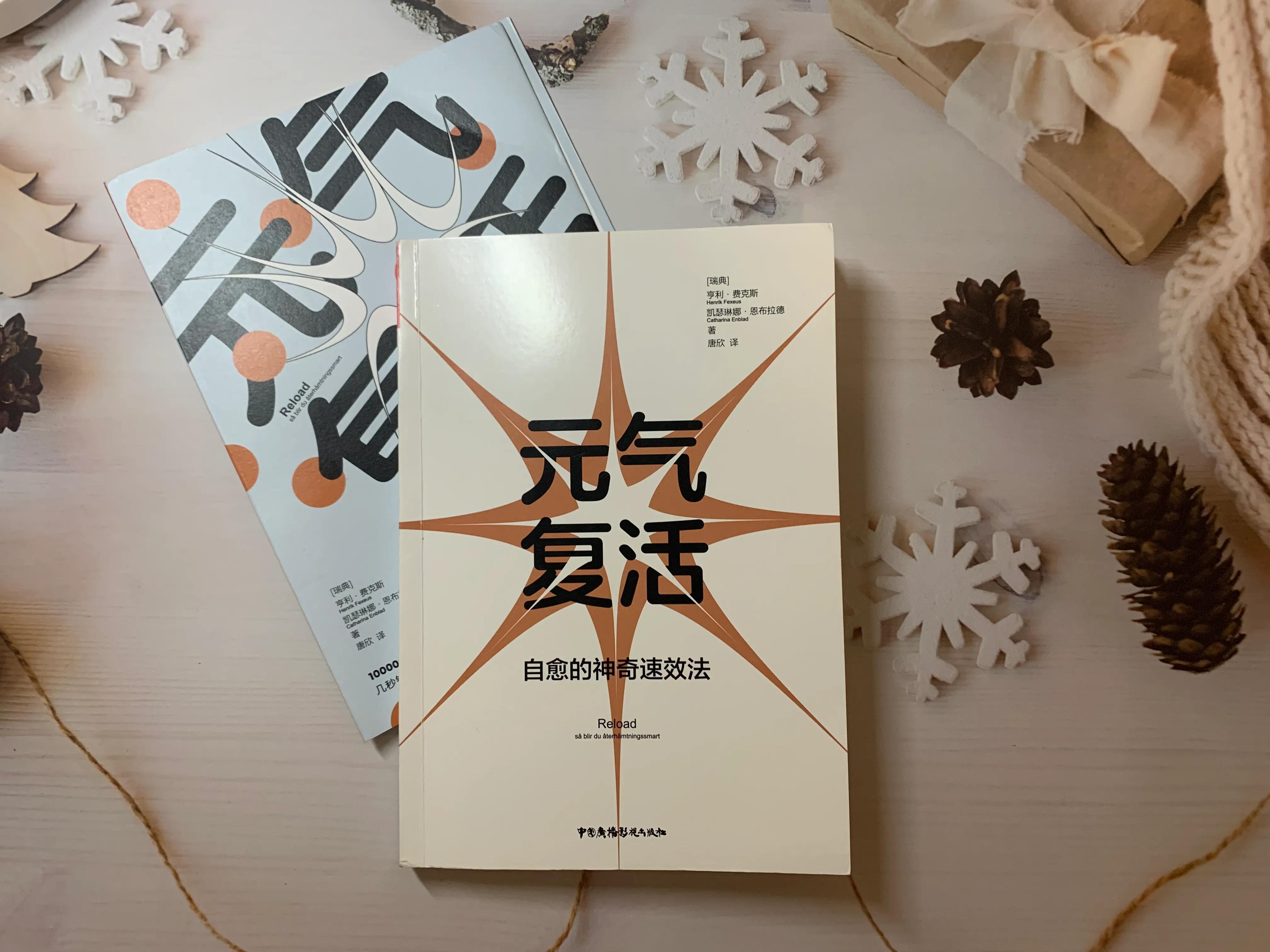 怎么缓解压力书籍推荐,事太多压力大心烦怎么办