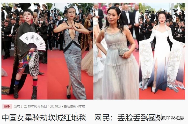 有人穿成玫瑰花，有人真空上阵，戛纳红毯走完了，谁尴尬一目了然