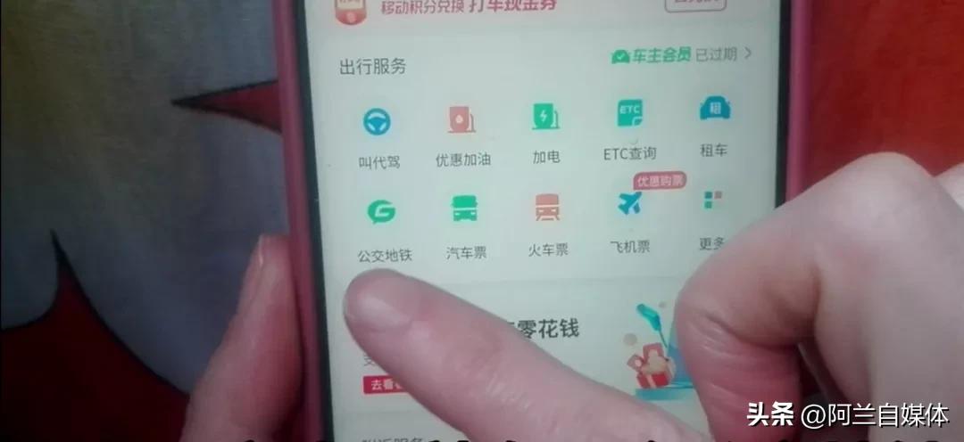 如何查询一个城市公交线路,微信查询全国公交线路