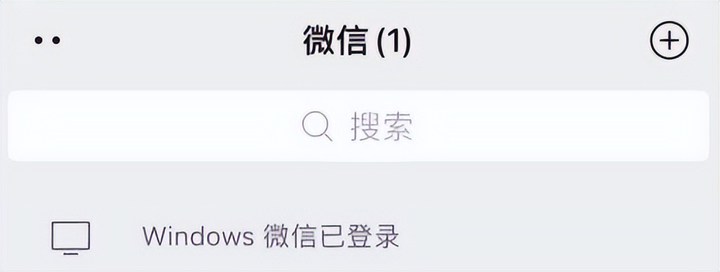 pc端的微信怎么加锁,微信怎么加手势锁