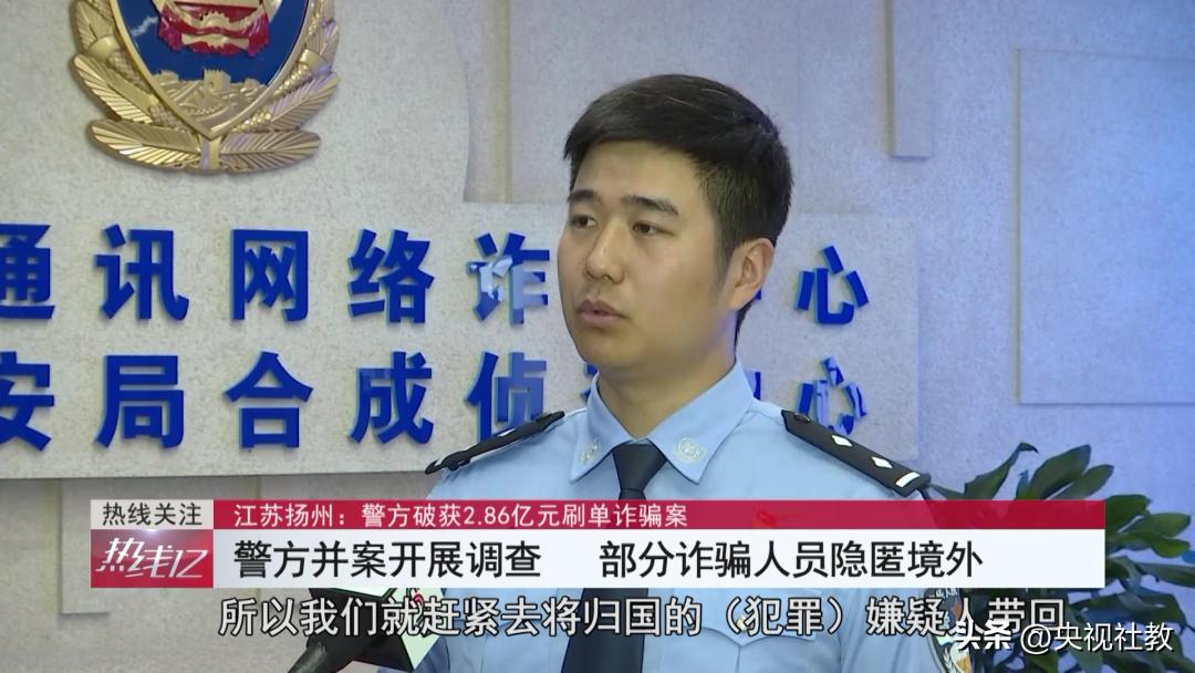 破获网络刷单诈骗案件,近期破获刷单诈骗案