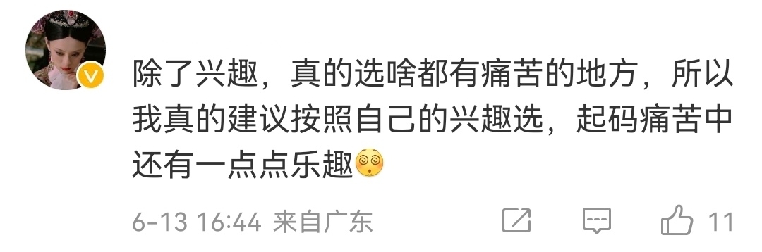 高考志愿填报专业的建议是什么,高考志愿填报专家教你四种方法