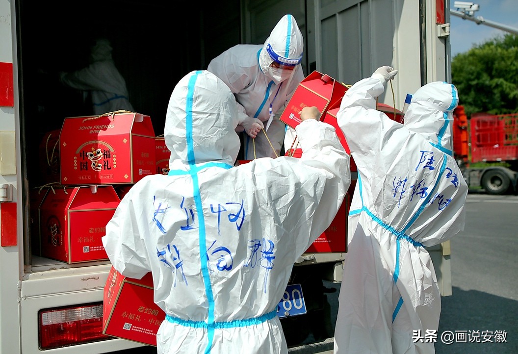 女企业家助力疫情防控彰显珠城巾帼风采