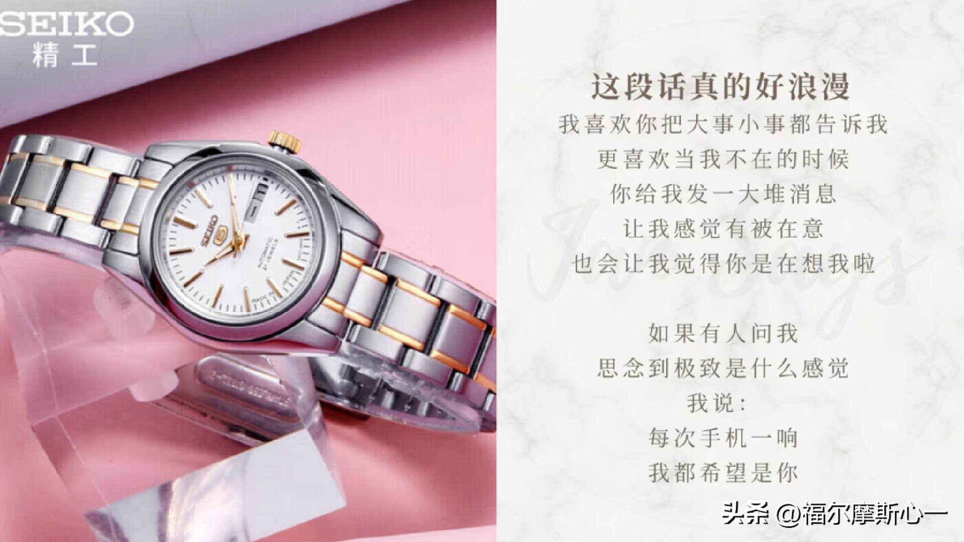 520送礼指南，甄选女生喜欢的礼物清单搭配