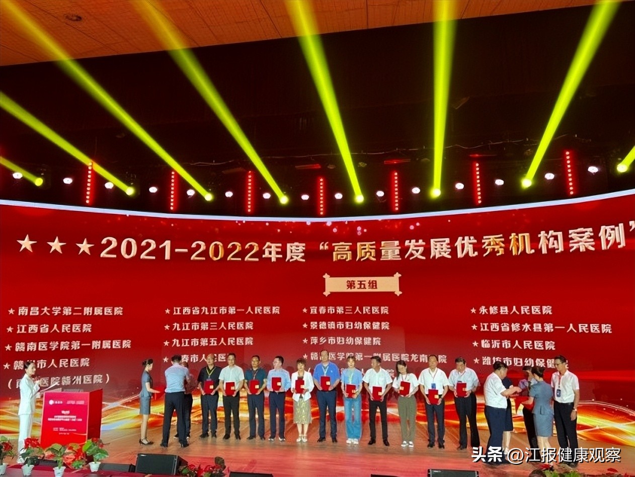 景德镇妇幼医院排名,景德镇妇幼保健院几个科室