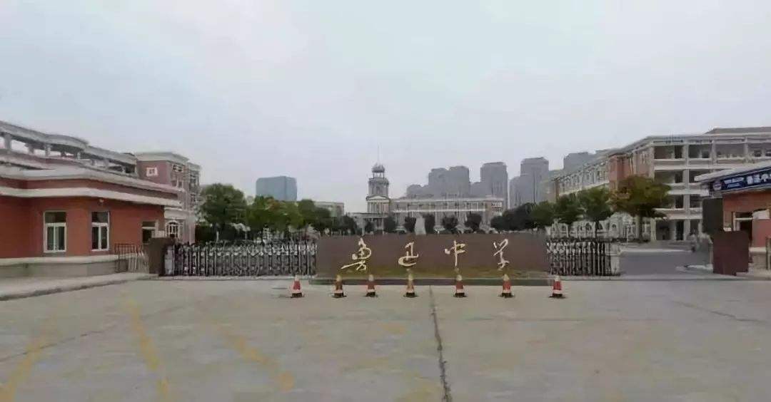 绍兴市越城区高中排行,绍兴市一共有几所高中