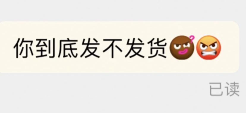 春装到货了没有,春装已经上了冬装还没买