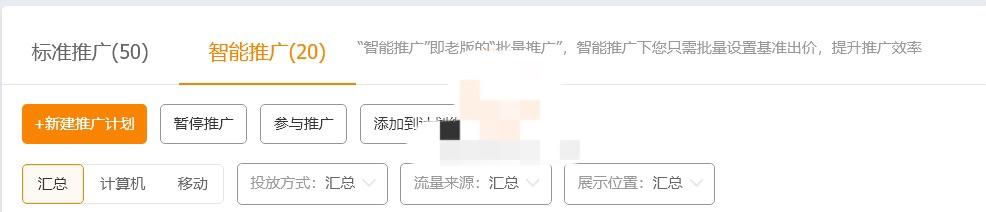 淘系直播中控实操教程,淘系免费流量怎么引流