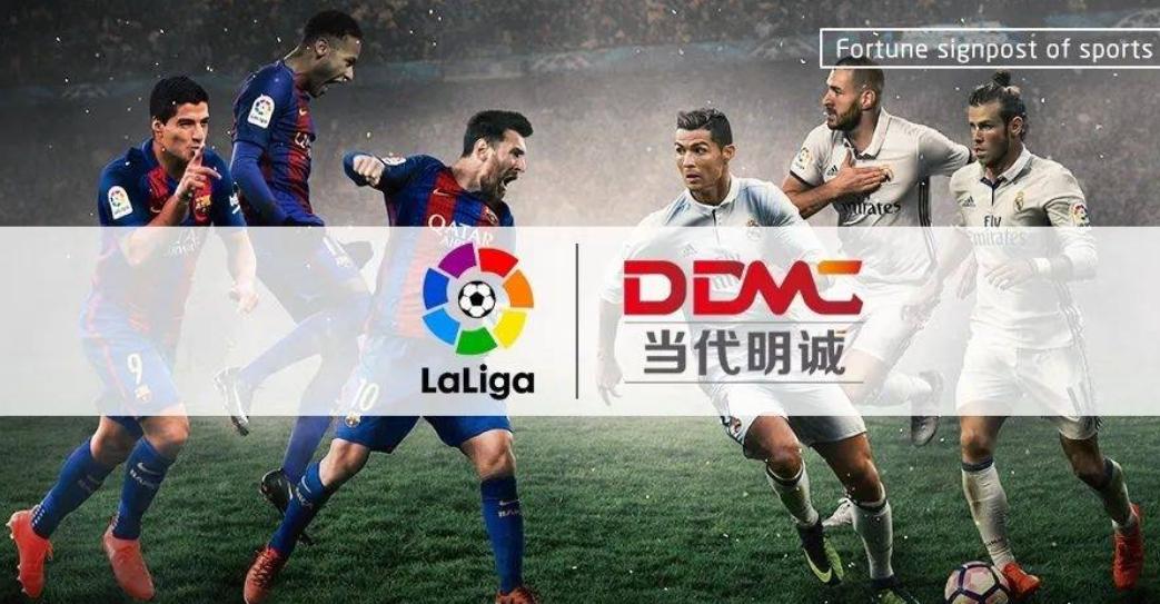 「西甲+」搁浅背后，是走不通的足球DTC模式