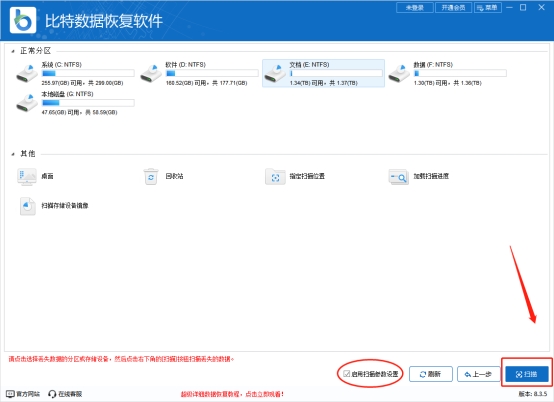 电脑格式化了怎么恢复原来的数据,电脑硬盘格式化了数据还能恢复吗