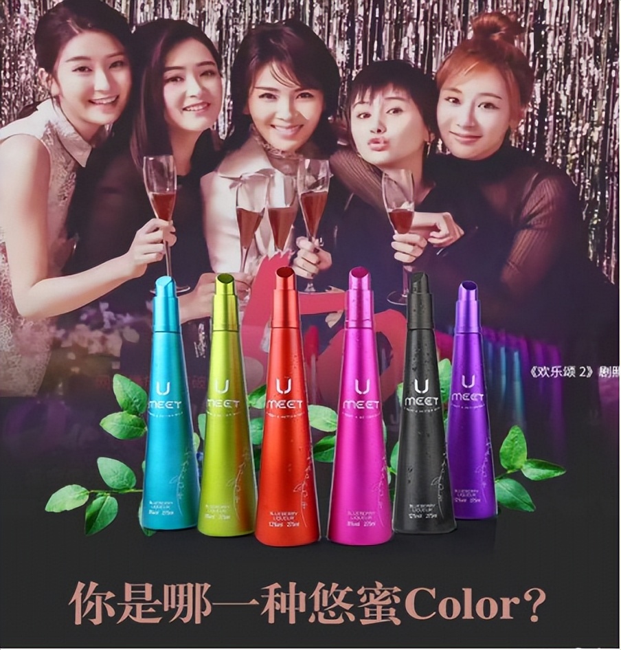 茅台推出茅台冰淇淋,茅台跨界产品集合