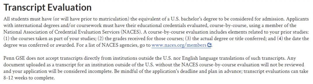 美国商科哪些要wes认证,美国大学都需要wes认证吗