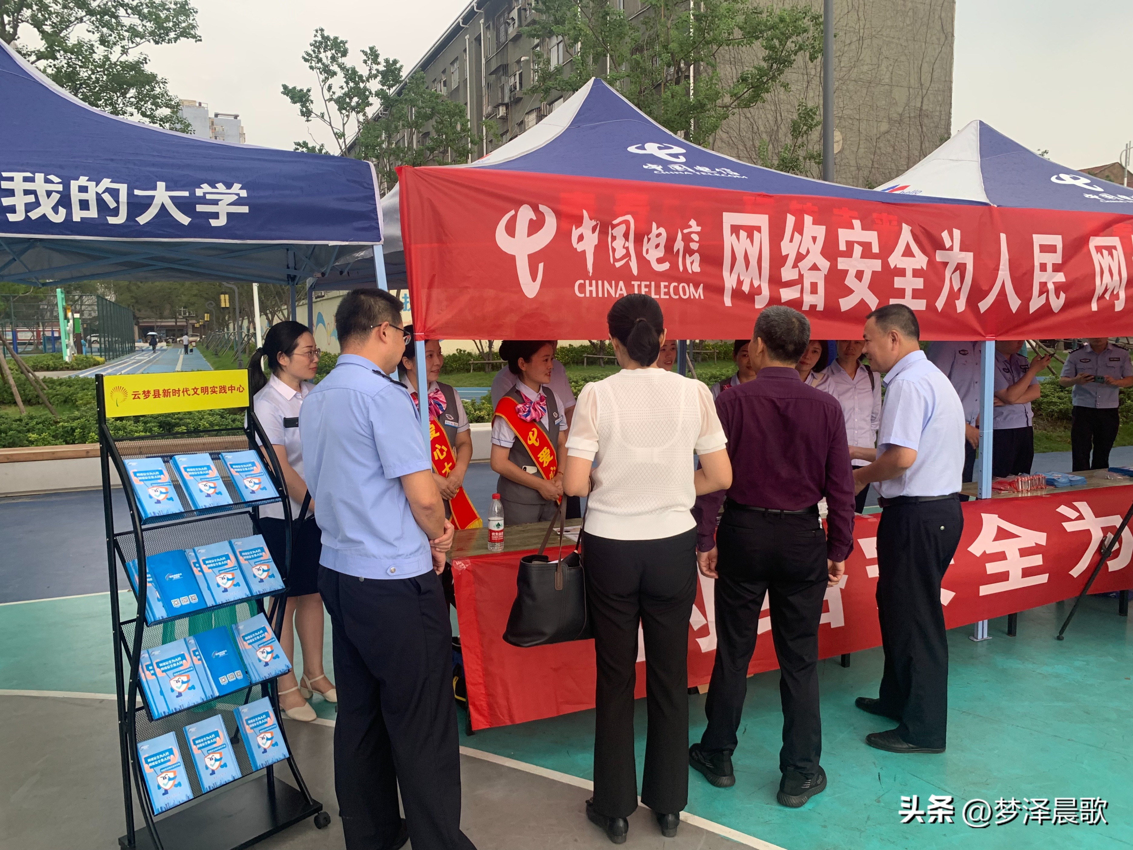 2023国家网络安全宣传周活动主题,孝南区网络安全宣传周