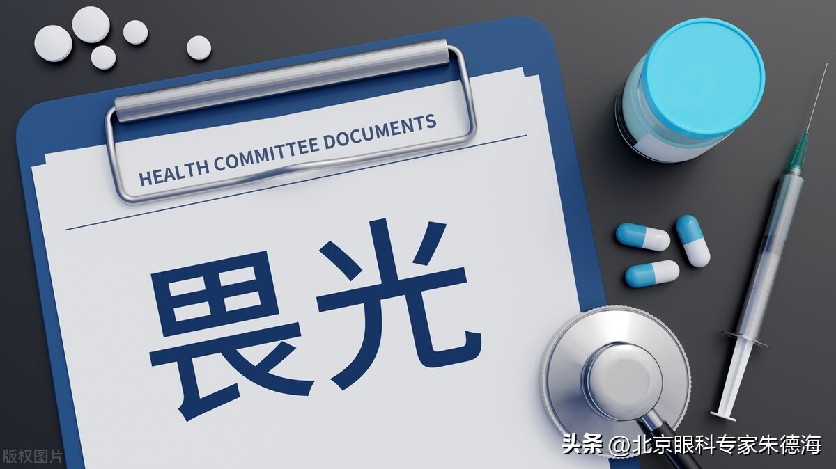 眼睛畏光流泪酸涩睁不开怎么治疗,眼睛酸畏光流泪是什么原因引起