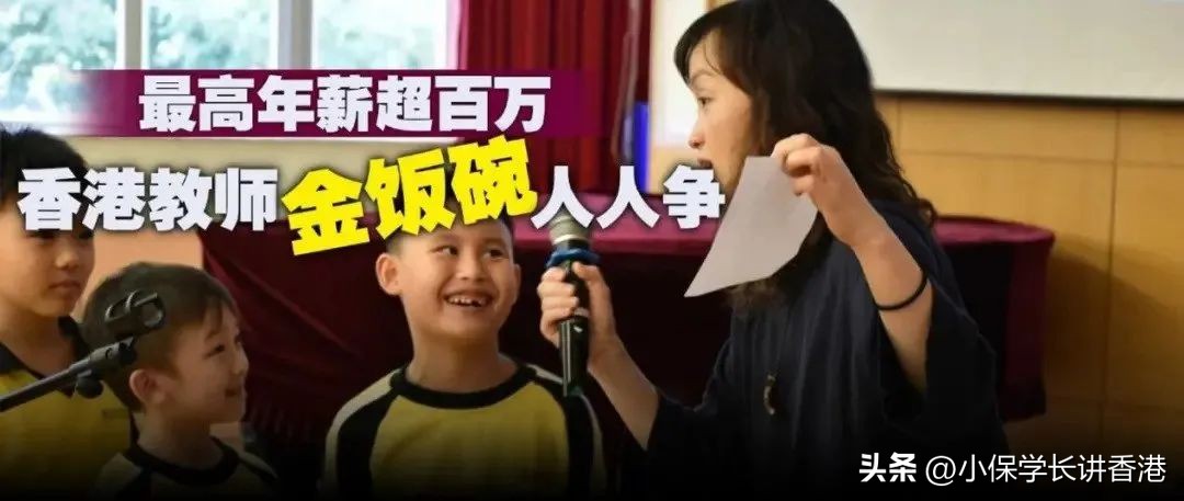 香港留学金融专业就业前景,香港留学值得去的大学