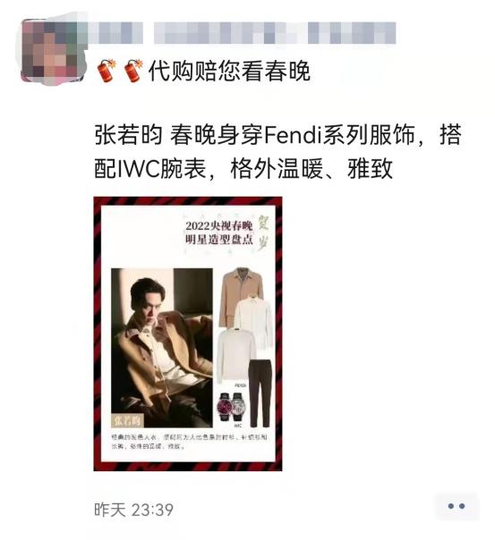 张小斐同款大衣售罄多少钱,张小斐同款大衣走红编号多少