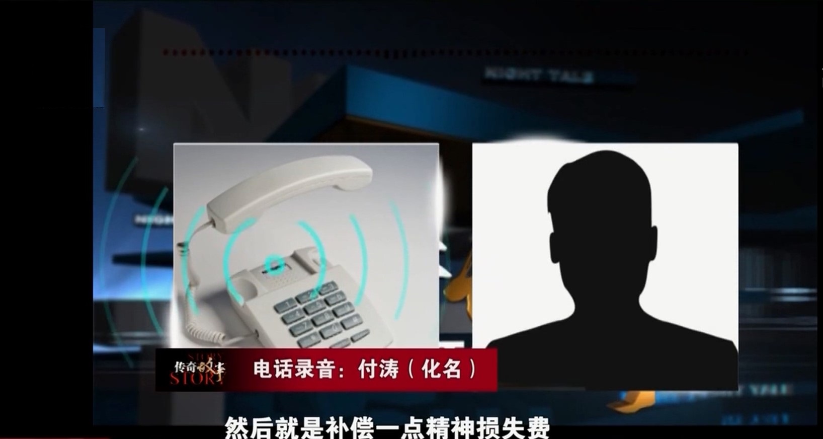 小偷偷车撞人法院判车主责任,小偷偷车发生车祸把车主告上法庭