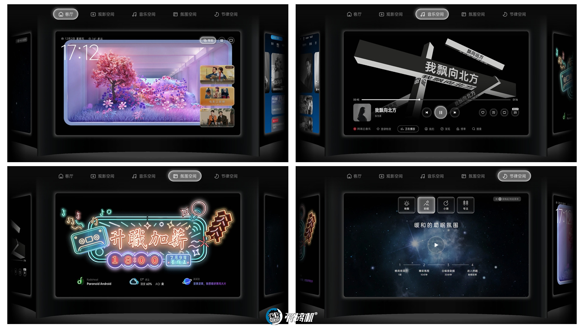 8999元的国产之巅，坚果N1Ultra三色激光云台投影体验