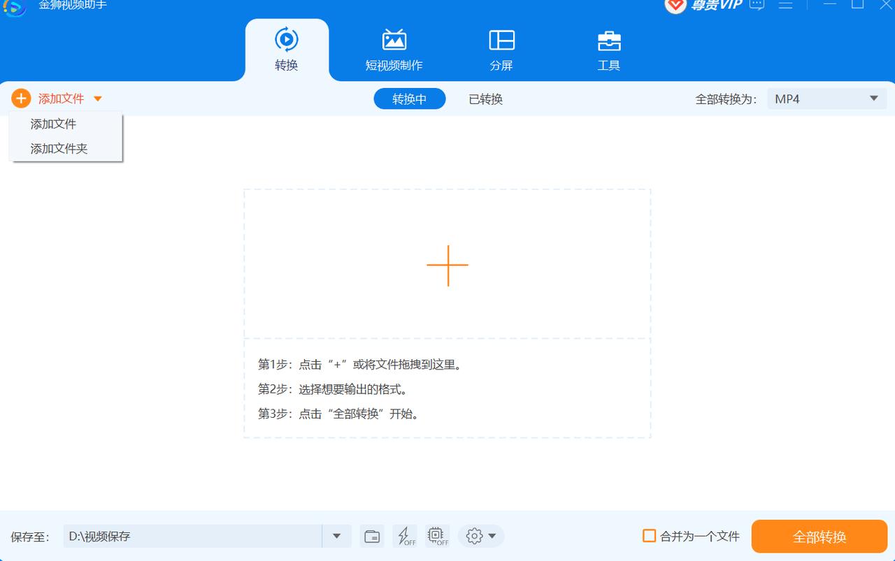 免费下载3gp转换器,3gp转换什么格式