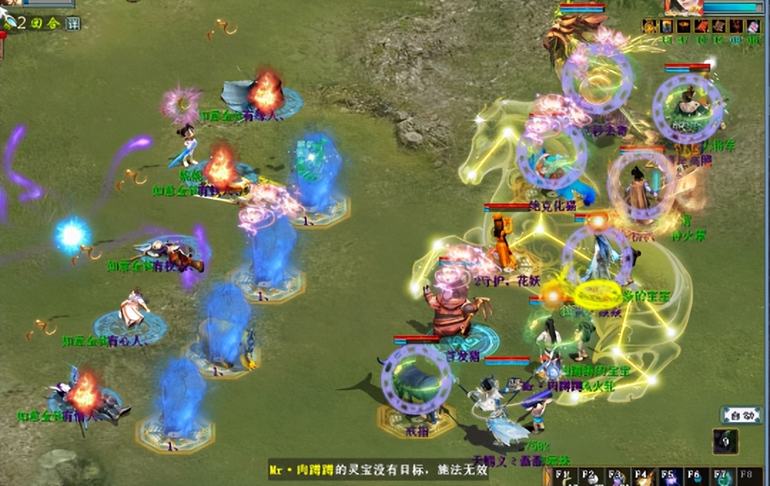 大话西游2大闹混杀,大话西游2防偷袭