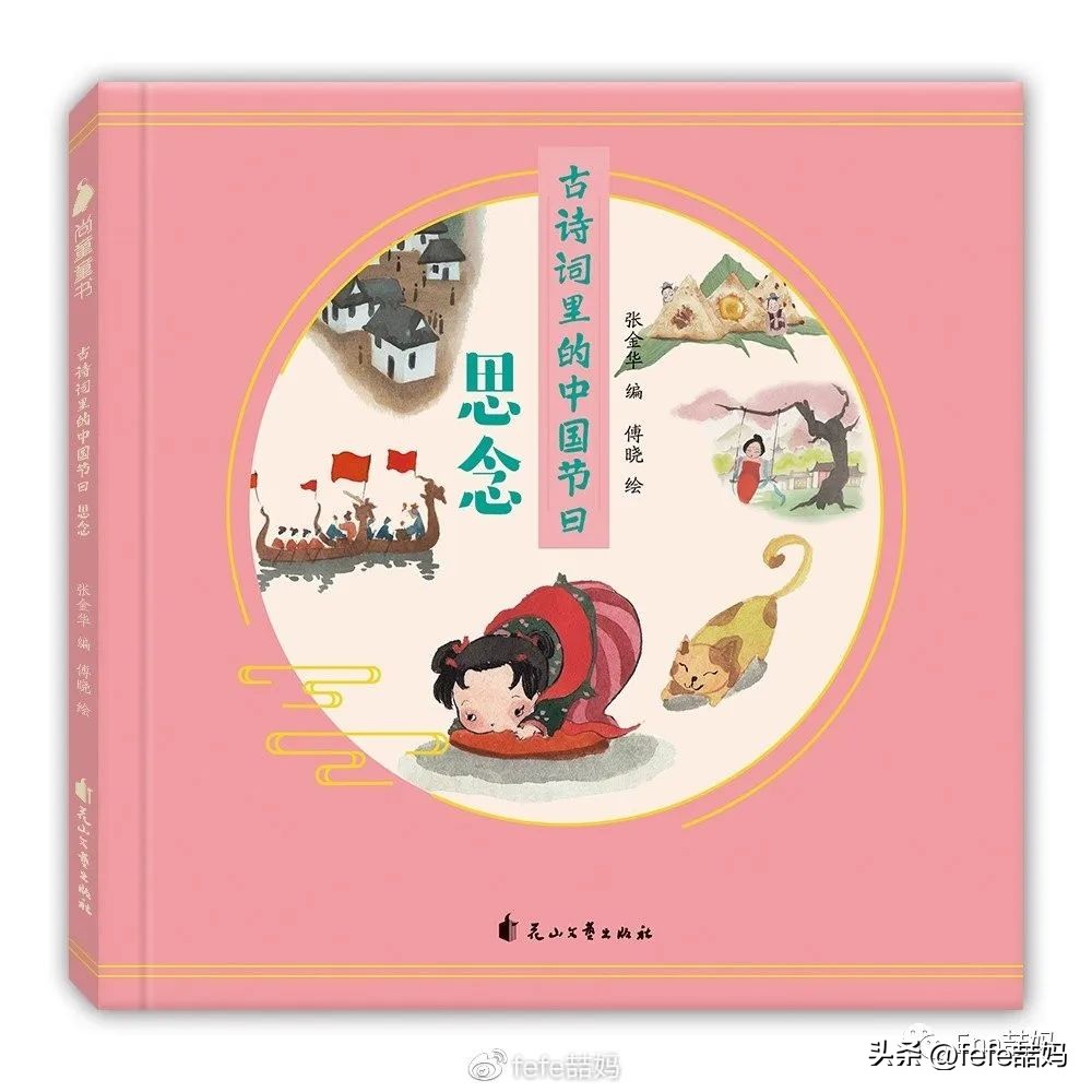 父亲节书单模板,父亲节适合的书单