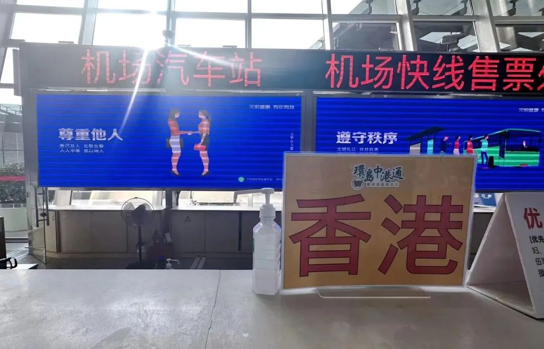 深圳机场香港通关攻略,深圳机场和香港机场