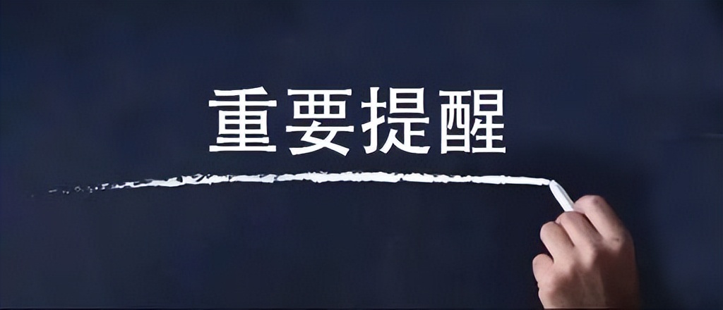 网络游戏诈骗如何防止被骗,网络游戏诈骗的防范措施