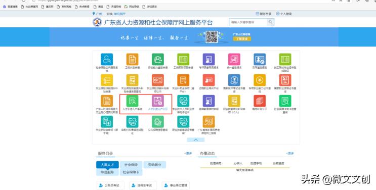 阿里巴巴电子商务师证书报考条件,阿里巴巴电子商务入门自学教程