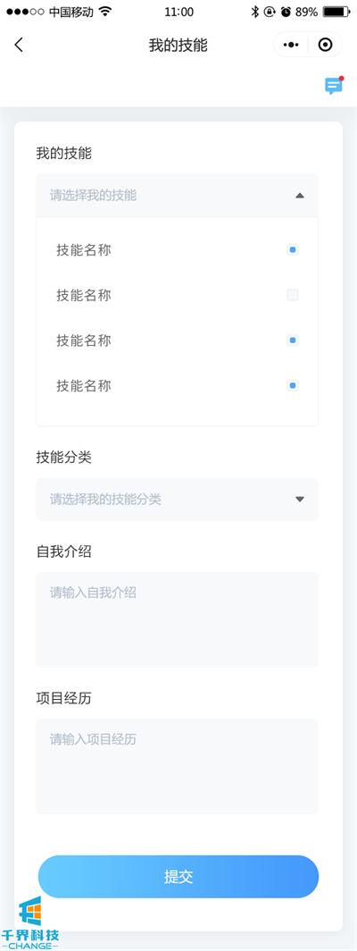 有哪些好的本地招工平台,劳务招工小程序制作