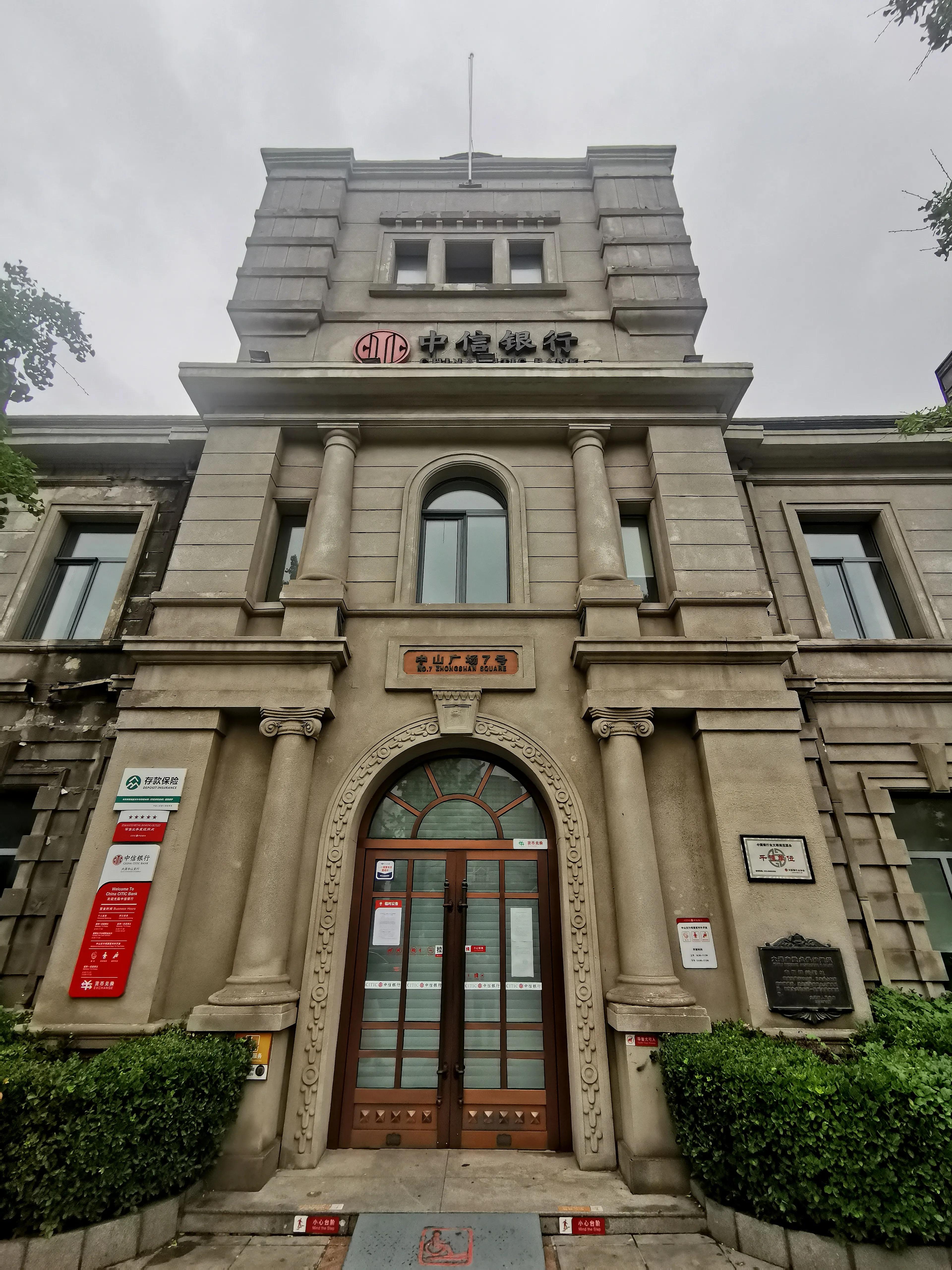 中山广场大连老视频,大连中山广场百年沧桑