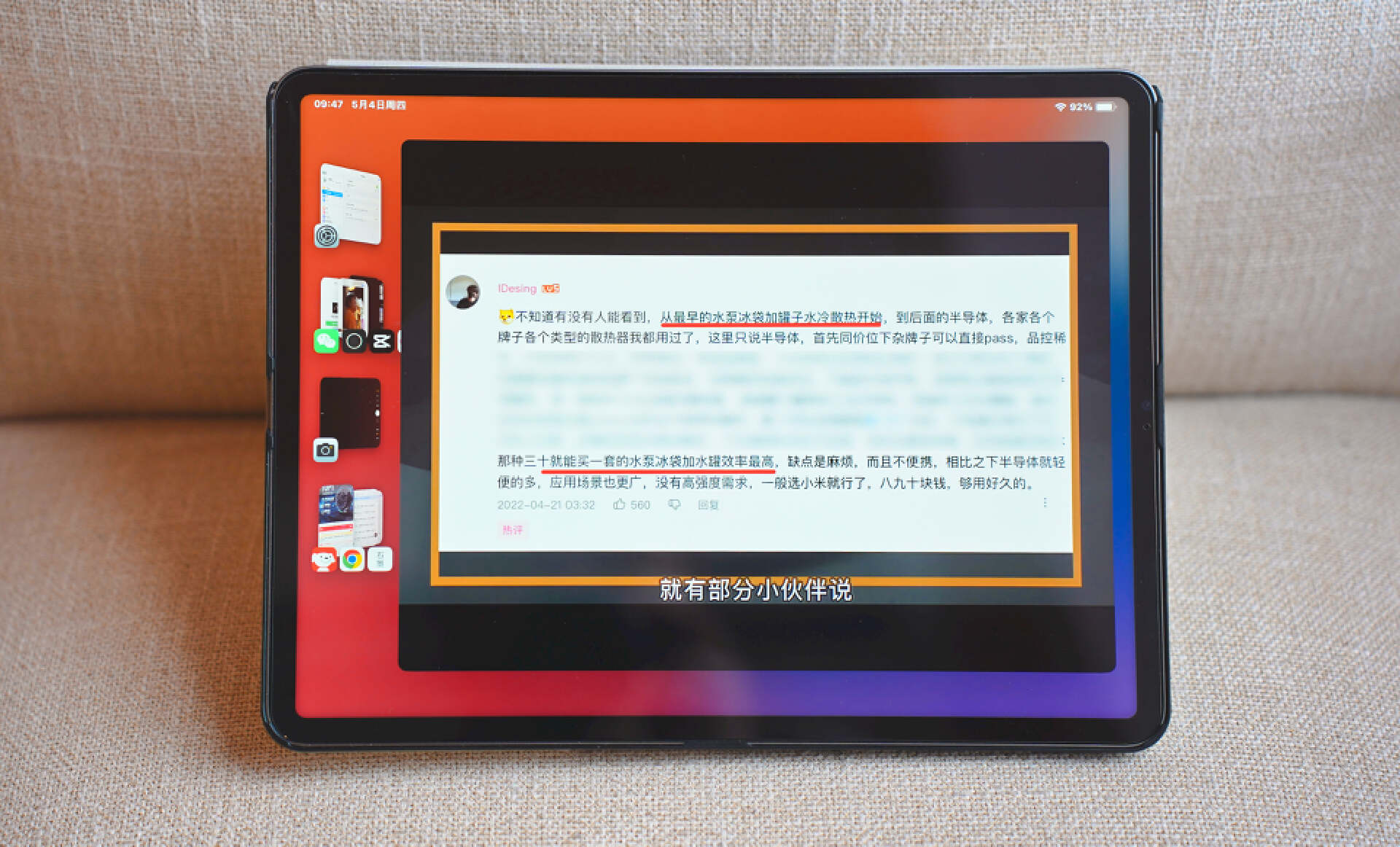 ipadpro618低价,ipadpro618各平台价格