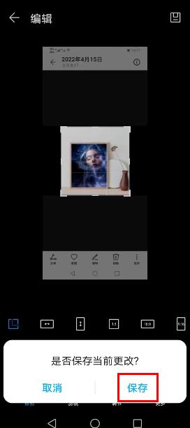 图片合成美图相机,美图长图拼接照片教程