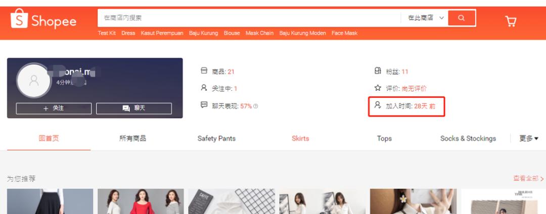 疫情期间做电商难吗,疫情待业好做的小生意