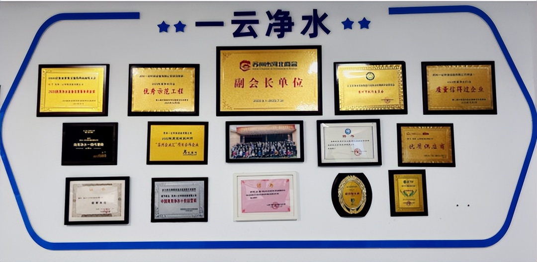 一云净水好不好,一云净水售后