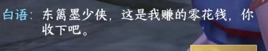 完了，我被NPC强吻了，吻完还非要付我50块钱