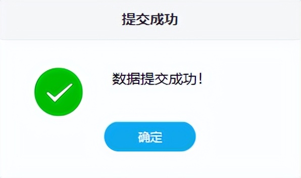 怎么确认电子发票红票开具成功,怎么查看电子发票冲红是否成功