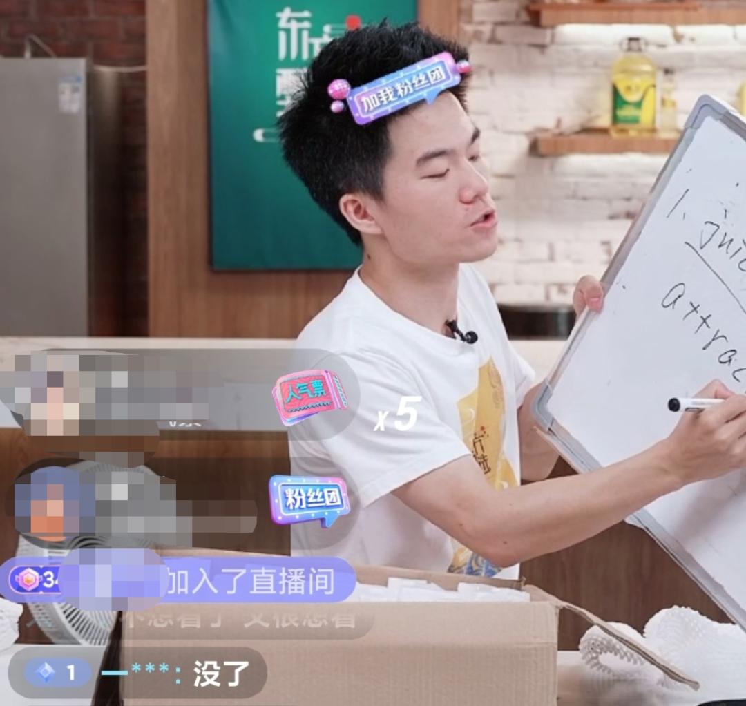 新东方老师直播几个小时,新东方老师集锦