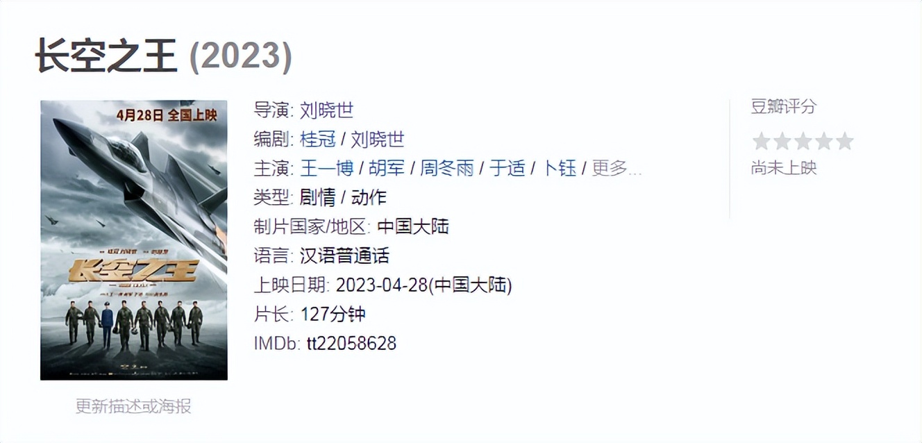 四月份院线电影,三四月院线电影推荐