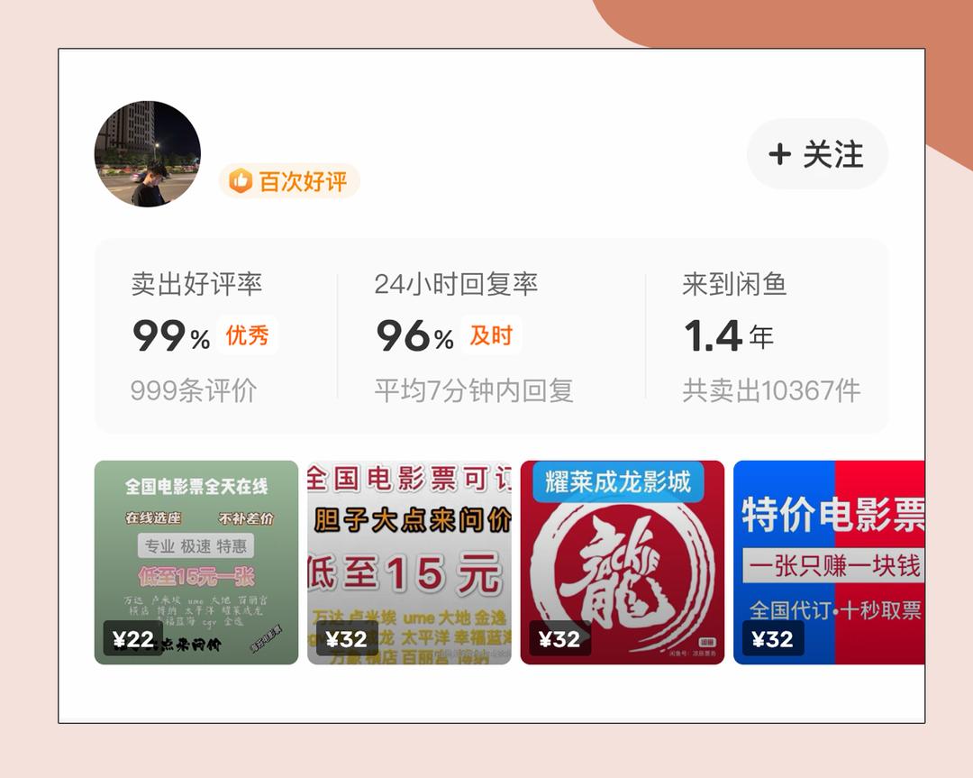 巨大实用的网购省钱小技巧，让你轻松薅羊毛