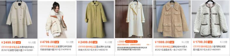 女装潮牌前十,潮牌品牌推荐女装适合瘦子的