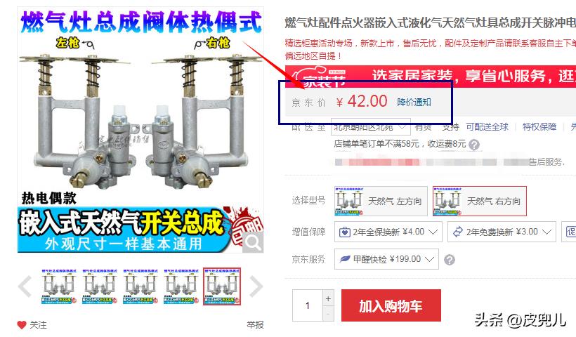 我的技能超级多,我的技能好到爆超长合集