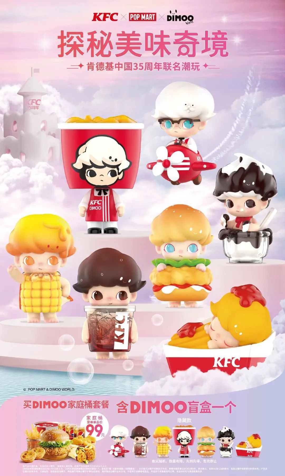 你这辈子有没有为成绩拼过命的,你这辈子有没有为肯德基拼过命