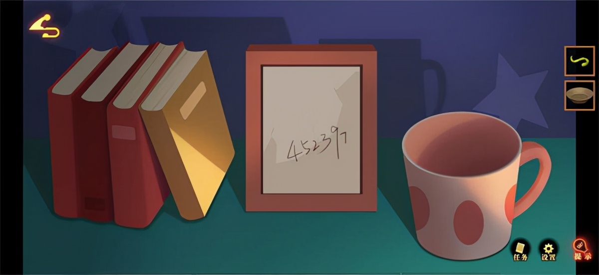 艾玛与守屋骑士通关,艾玛与守屋骑士第三话