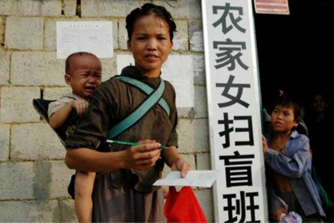 国际扫盲日·2022